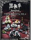 ������ �ȥ졼�ǥ��󥰥����ġ�TRADING ARTS Vol.2���� Fantom Company �ե���ȥ�� �ס�ñ��