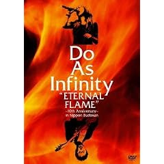 Do As Infinity �gETERNAL FLAME�h ~10th Anniversary~ in Nippon Budokan [DVD]