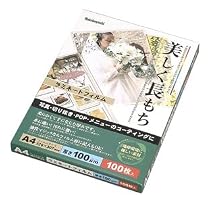ナカバヤシ ラミネートフィルムエコノミータイプ 100枚入 220&times;307ミリ A4サイズ LPR-A4-E