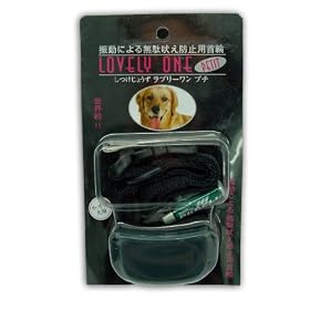 Vibration Anti Bark Dog Control Collar