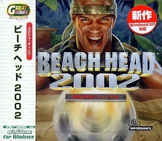 Great Series ビーチ ヘッド 2002