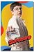 Superbad McLovin' Judd Apatow Movie Poster 22.5 x 34 inches