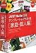 JUST Suite特選テンプレート&イラスト集 [家庭・個人編]