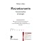 Economie et finance
