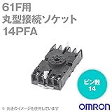 オムロン(OMRON) 14PFA