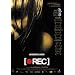 Horror Films for the Discerning Eye