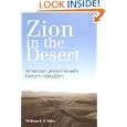 Zion in the Desert: American Jews in Israel's Reform Kibbutzim (S U N Y Series in Israeli Studies)