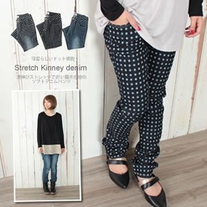 jack-o'-lantern 軽い履き心地で足にフィットするため美シルエットで美脚、美尻効果 ドット柄ストレッチスキニーデニムパンツ レギパンoff (レディース ファッション スキニーパンツ ジーンズパンツ カジュアル )