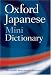 Oxford Japanese Minidictionary (Dictionary)