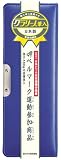 クラリーノ筆入 (ブルー)