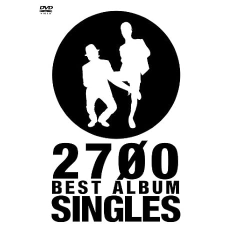 2700 BEST ALBUM 「SINGLES」 [DVD]