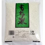 国内産 もち米 1升 （1.4kg）
