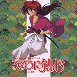 Rurouni Kenshin Original Soundtrack