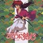 Rurouni Kenshin Original Soundtrack