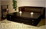 モーム リビングテーブル/Trino(Lサイズ)