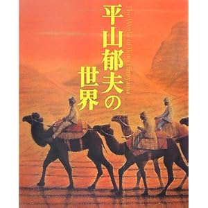 ���R��v�̐��E