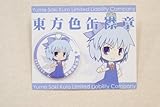 東方色缶襟章 東方キャラクター缶バッチ チルノ