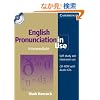 English Pronunciation in Use Intermediate with Answers, Audio CDs and CD-ROM