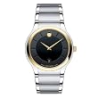 Mens Movado Quadro Watch from Movado