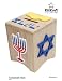 Tzedakah Box