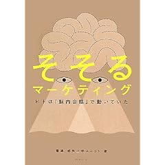 ������}�[�P�e�B���O