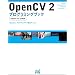 OpenCV 2 �v���O���~���O�u�b�N�@OpenCV 2.2/2.3�Ή�