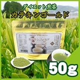 カテキンゴールド S7