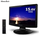 MotionTech 15.6V型 ワイド 液晶ディスプレイ AV入力 LEDバックライト リモコン付 MT-M156K01