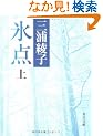 �X�_ (��) (�p�앶�� (5025))