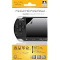SCE�������C�Z���X �t���ی�t�B�����v���e�N�g�V�[�g(PSP1000/2000/3000�V���[�Y��p)
