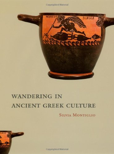 wandering in ancient greek culture