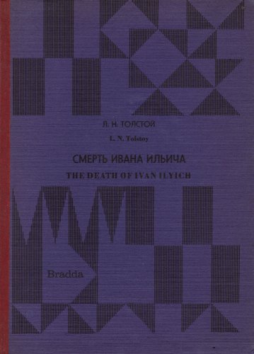 Death of Ivan Ilyich (Library of Russian Classics) (Russian Edition)