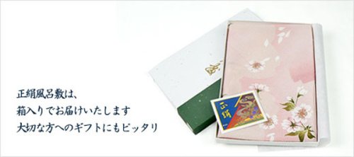 Cover image : きものやさん 画家の正絹風呂敷 稲垣稔次郎の木賊【お取り寄せ品・送料無料】