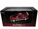 Peugeot 307 WRC #7 Rally Deutschland Night Race M.Gronholm/R.Rautiainen 1/43 Autoart