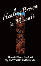 Healing Brown in Hawaii -From Free Kindle Books Library
