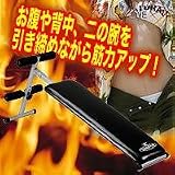 �V�b�g�A�b�v�x���`�@IMC-02