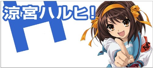 涼宮ハルヒの驚愕　初回限定版(64ページオールカラー特製小冊子付き) (角川スニーカー文庫)