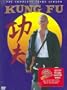 Kung Fu - The Complete First Three Seasons