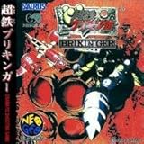 ���S�u���L���K�[ NCD �yNEOGEO�z