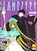 Book CLAMP no KISEKI - The Exhibition of CLAMP'S Works Vol.9 (With Three Figures) (in Japanese)