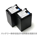 キヤノン BP-827/BP-827D 互換バッテリー ２個セット ◆残量表示対応 ◆本体充電可能◆バッテリー寿命の説明書＆取扱説明書付き