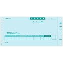 ヒサゴ GB483 合計請求書(400セット入り)