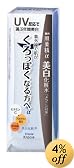 肌美精 α美白化粧水(くろっぽくなる方へ)180ml