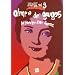 Olympe de Gouges, la r�volte d'une femme : Suivi de : Sur(r)terre, conte politique/non politique