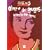 Olympe de Gouges, la r�volte d'une femme : Suivi de : Sur(r)terre, conte politique/non politique