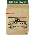 日清 パン専用小麦粉 2kg