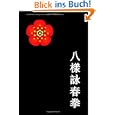 Produkt-Information 