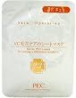 スキンオペレーション マスク23 VC毛穴ケアのシートマスク 1枚入り/美容液(25ml)