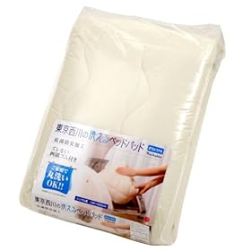 【クリックでお店のこの商品のページへ】東京西川 ベッドパッド シングル ポリエステル: ホーム&キッチン