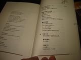 Romance of the Three Kingdoms-FOTOSAY (Chinese Edition)